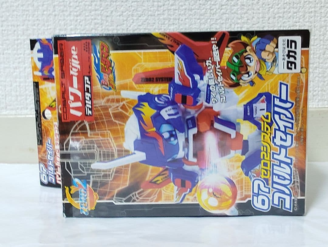 コバルトセイバー