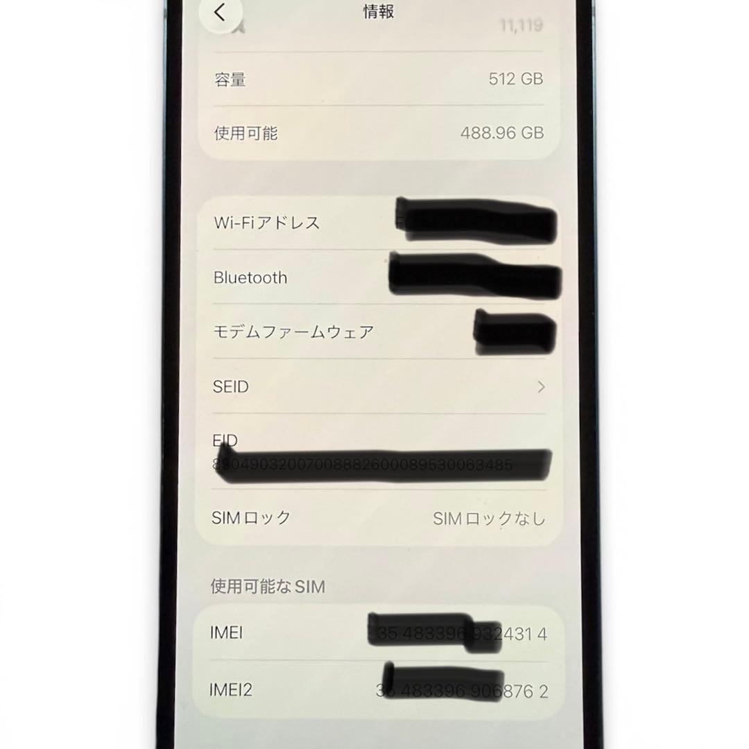 iPhone 13 512GB ブルー SIMフリー バッテリー89% 初期化済