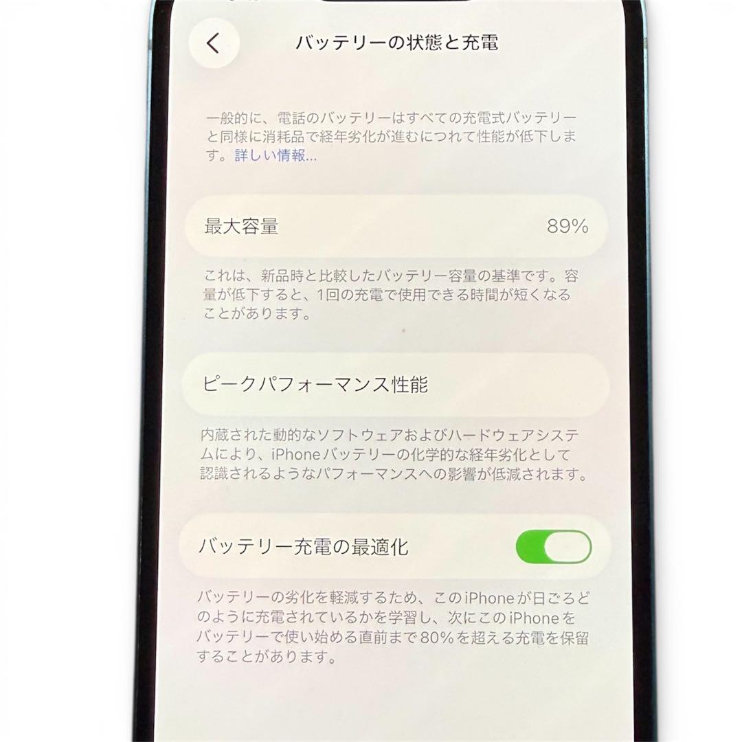 iPhone 13 512GB ブルー SIMフリー バッテリー89% 初期化済