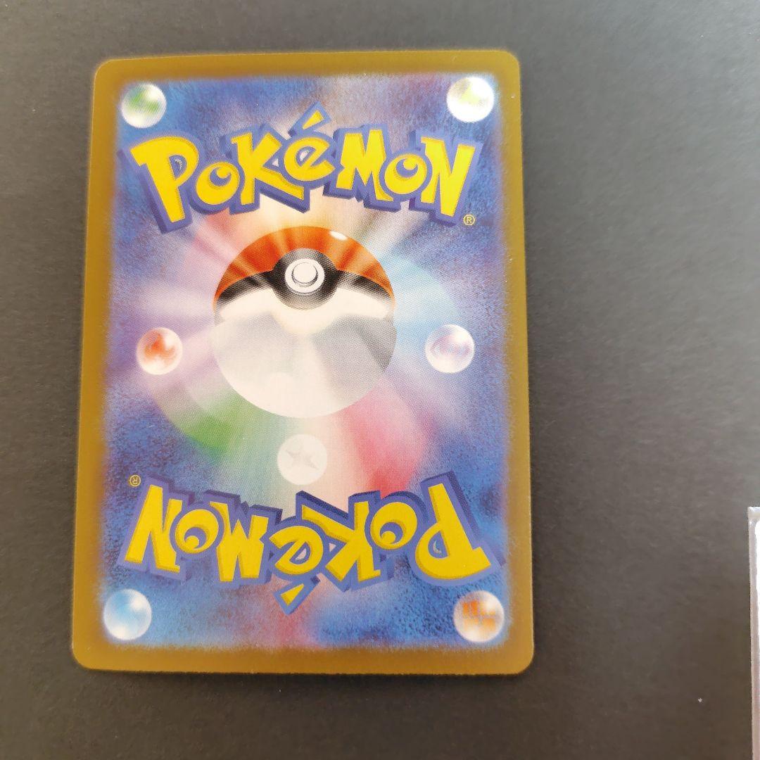 メガリザードンX EX ポケモンカード SAR　美品