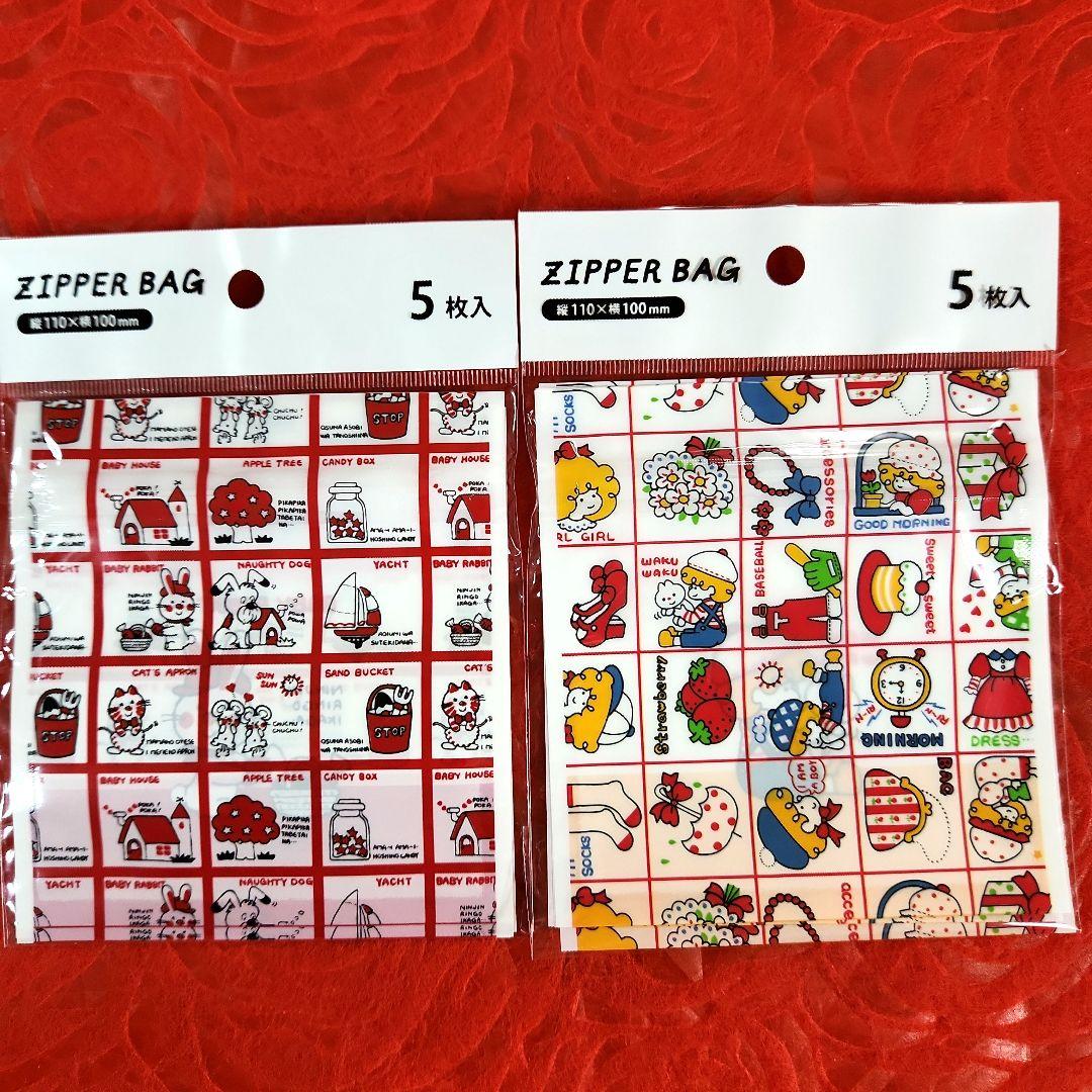 セリア　シモジマファンシー　ラッピング袋