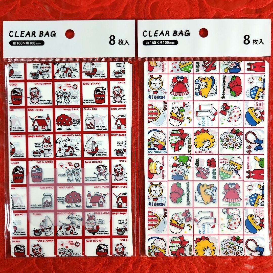 セリア　シモジマファンシー　ラッピング袋