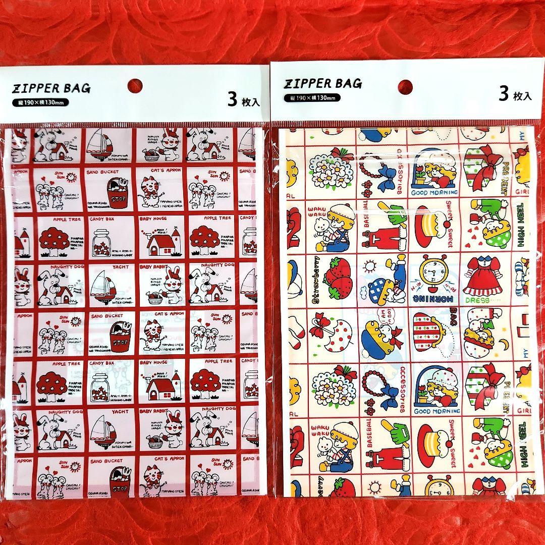 セリア　シモジマファンシー　ラッピング袋