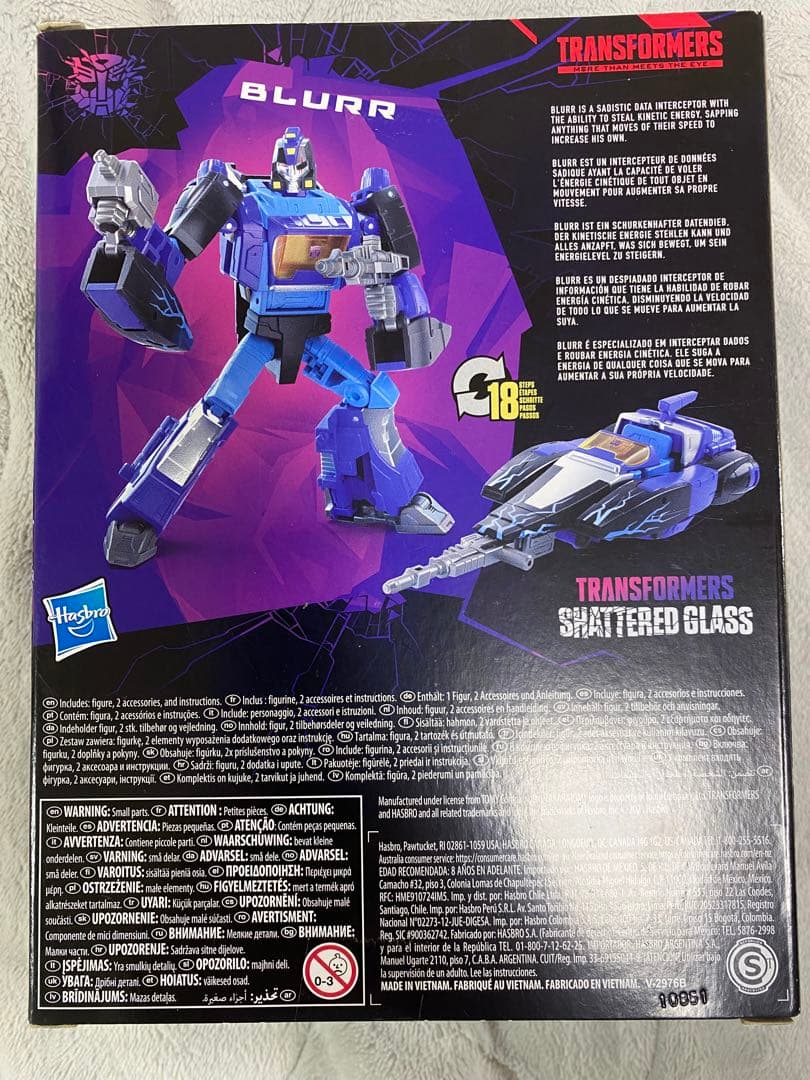 シャッタードグラス SG ブラー