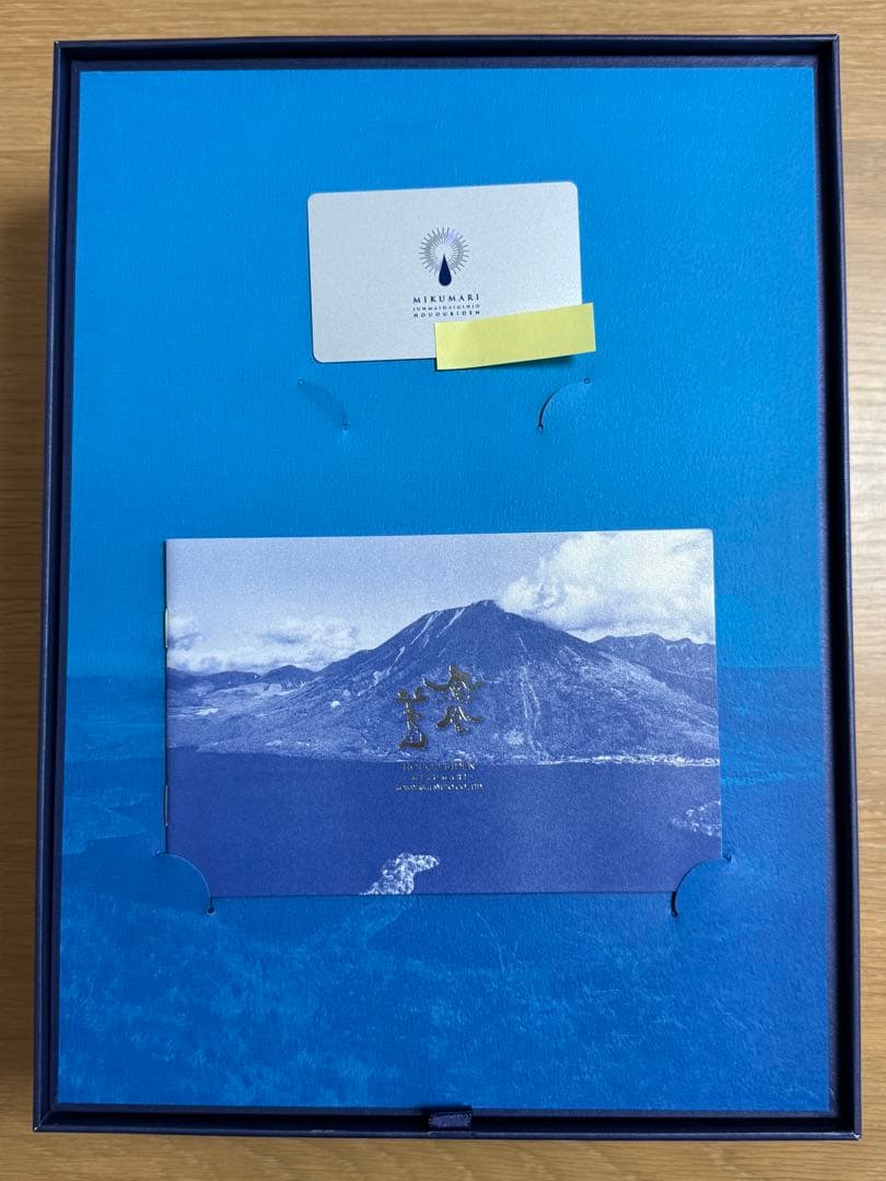 【希少】 鳳凰美田 水分神 ミクマリ2021 日光杉枡 大1個 小1個 片口1