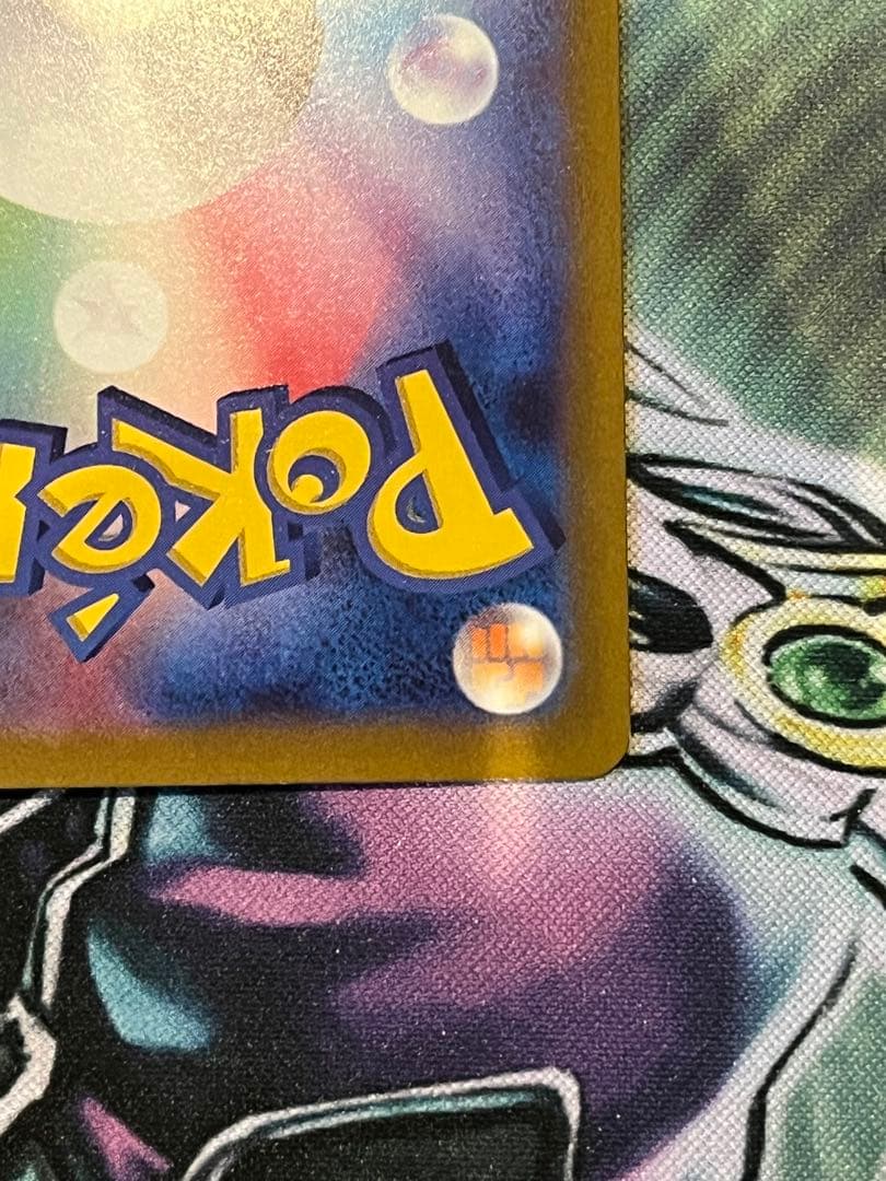 ギラティナV SR S11ロストアビス 111/100