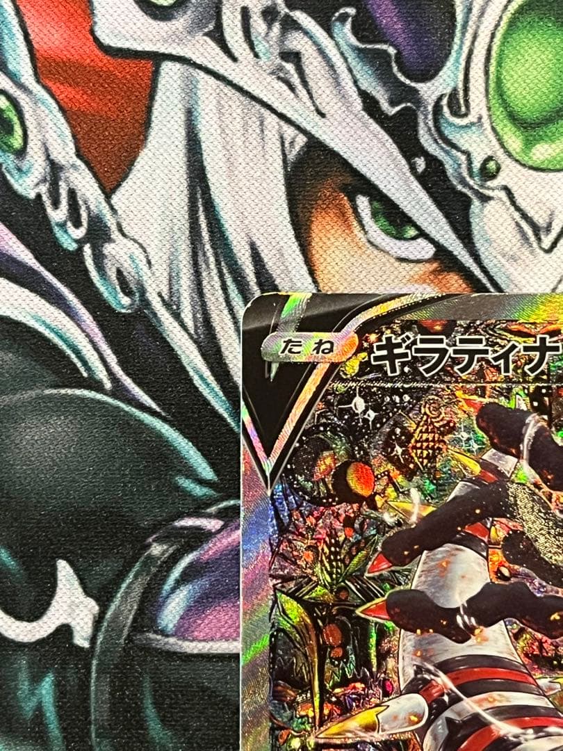 ギラティナV SR S11ロストアビス 111/100