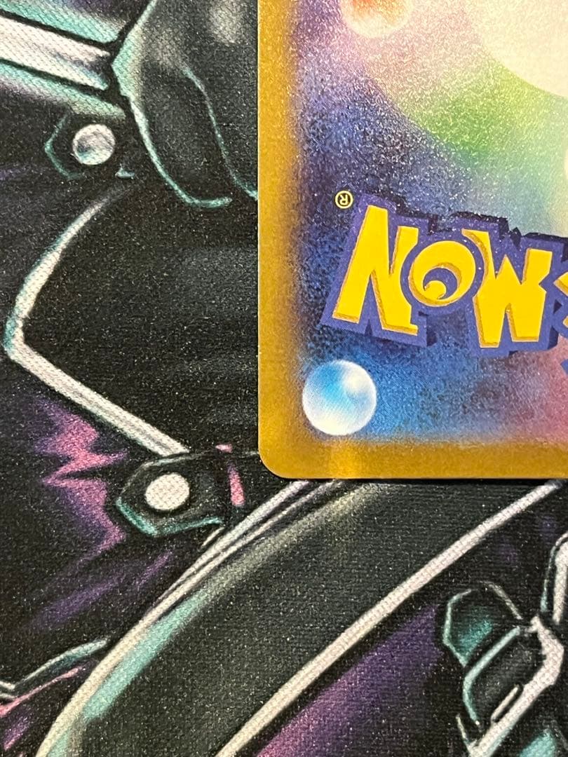 ギラティナV SR S11ロストアビス 111/100