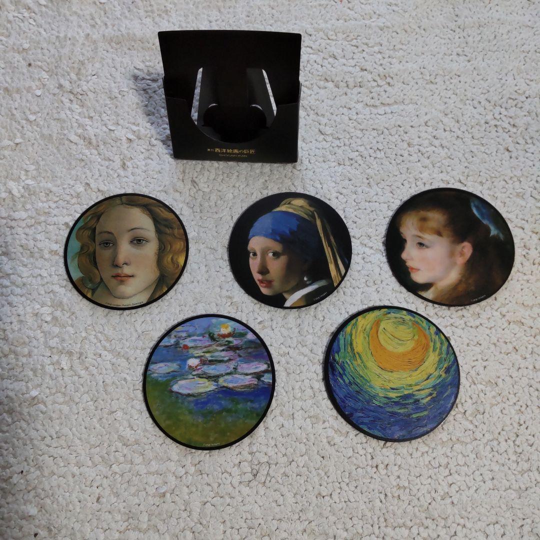 【小学館 週間】西洋絵画の巨匠 全50巻セット＋特別プレゼント