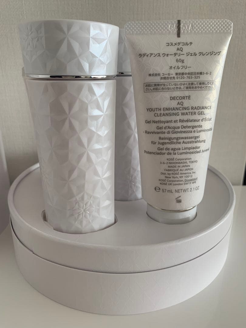 コスメデコルテ　AQ ラディアンスコフレⅡ ブライト　2025 AQブライト