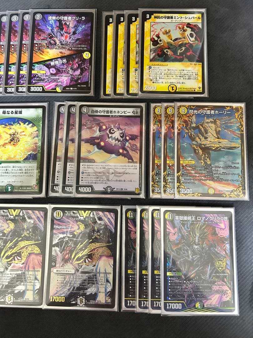 【期間限定】デュエマ　ネクラガーディアンデッキ