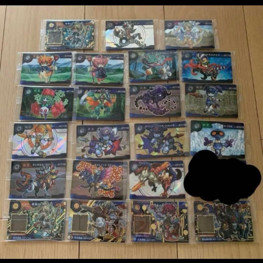 超獣戯牙ガオロード、ガオロードG 1〜3弾　セット