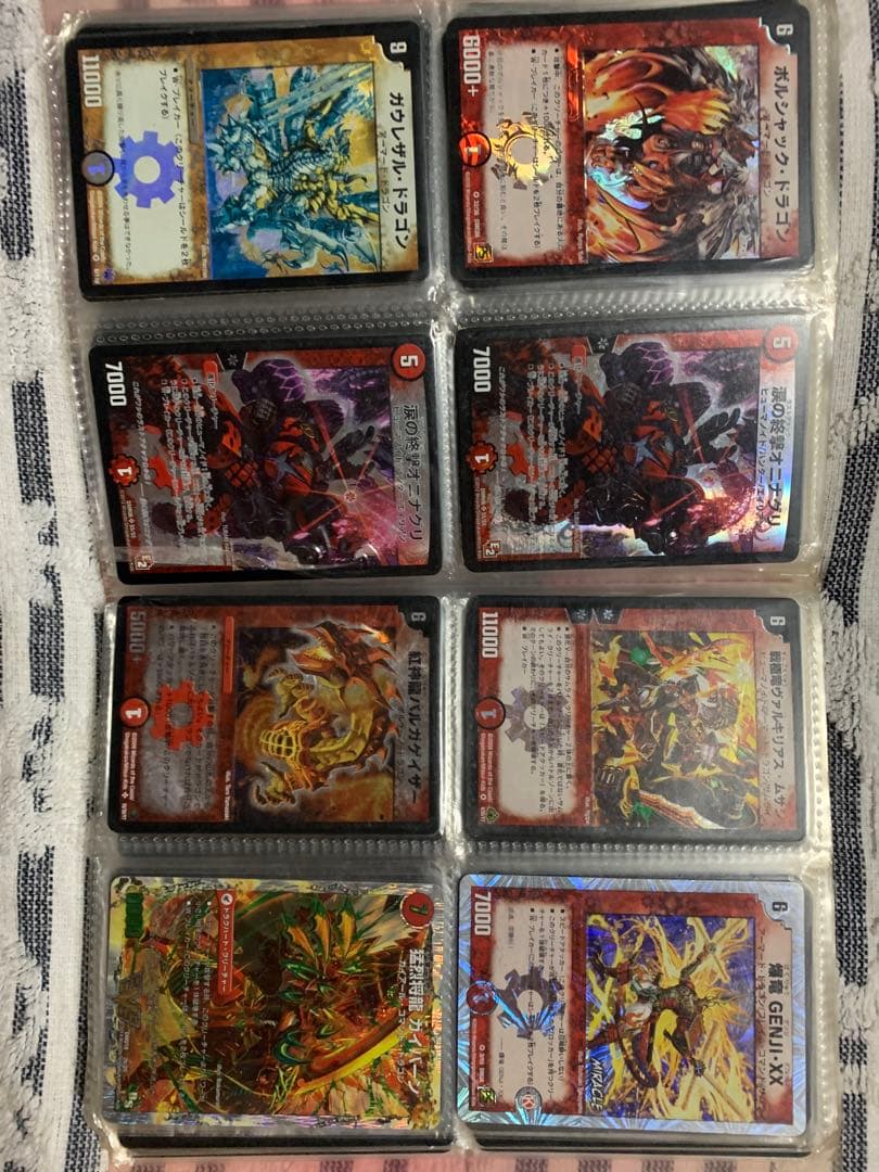 デュエルマスターズ レアカードコレクション
