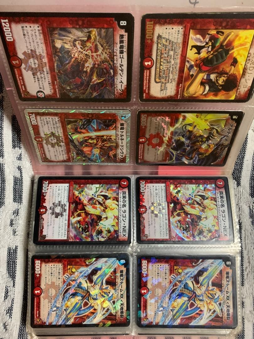 デュエルマスターズ レアカードコレクション