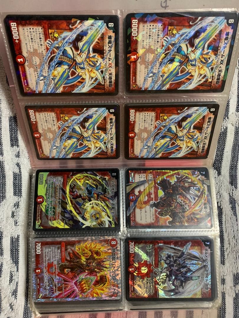 デュエルマスターズ レアカードコレクション