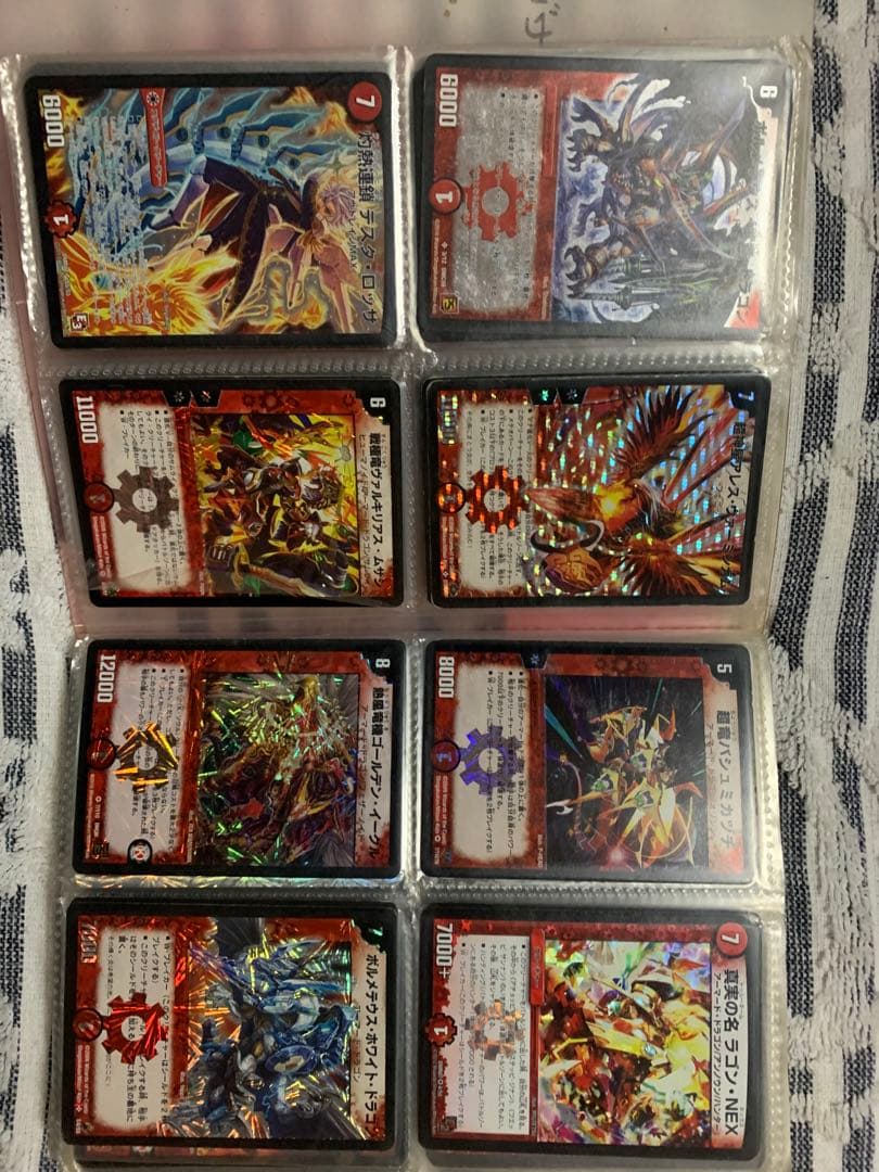 デュエルマスターズ レアカードコレクション