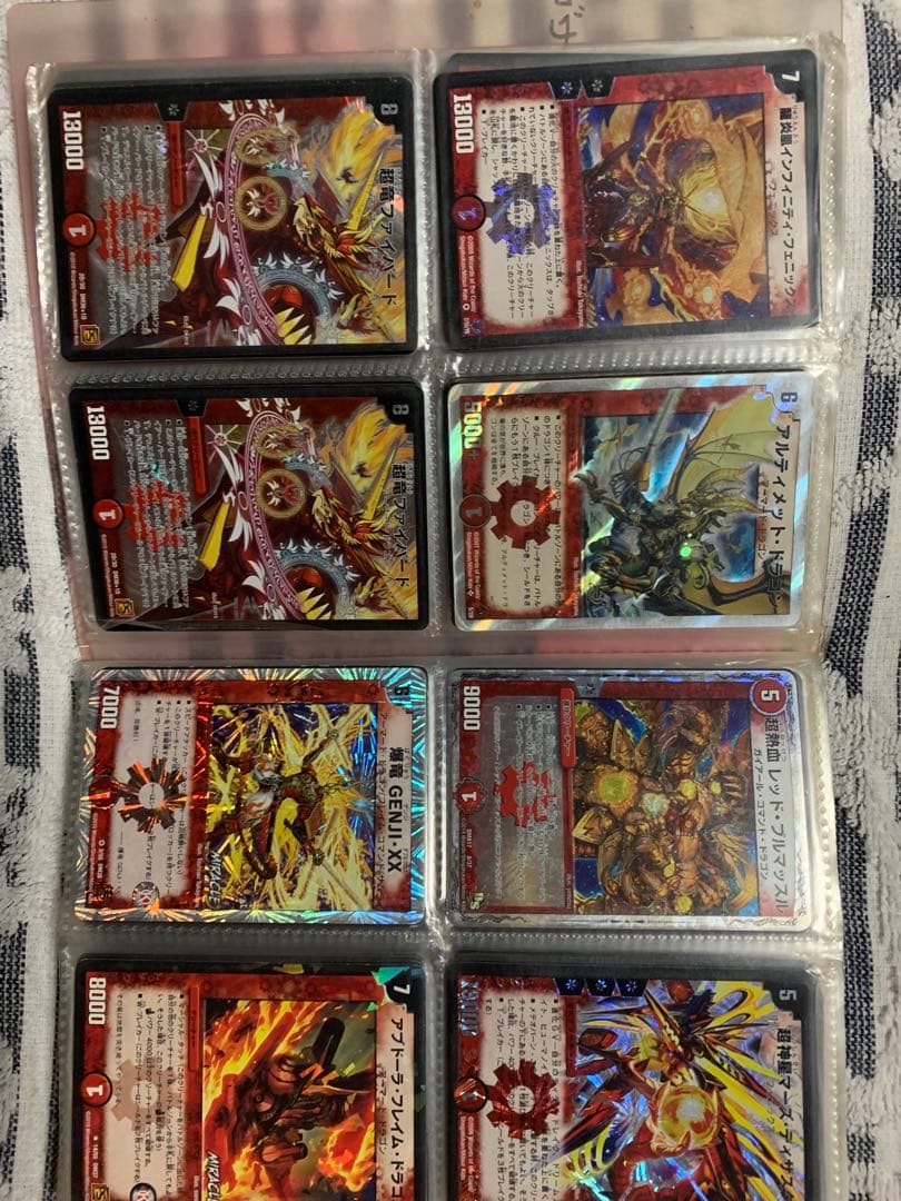 デュエルマスターズ レアカードコレクション