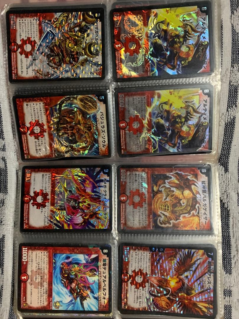 デュエルマスターズ レアカードコレクション