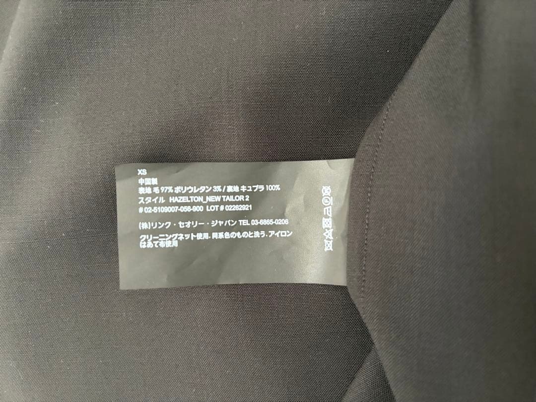 Theory ジップアップ ブルゾン XS ジャケット セオリー