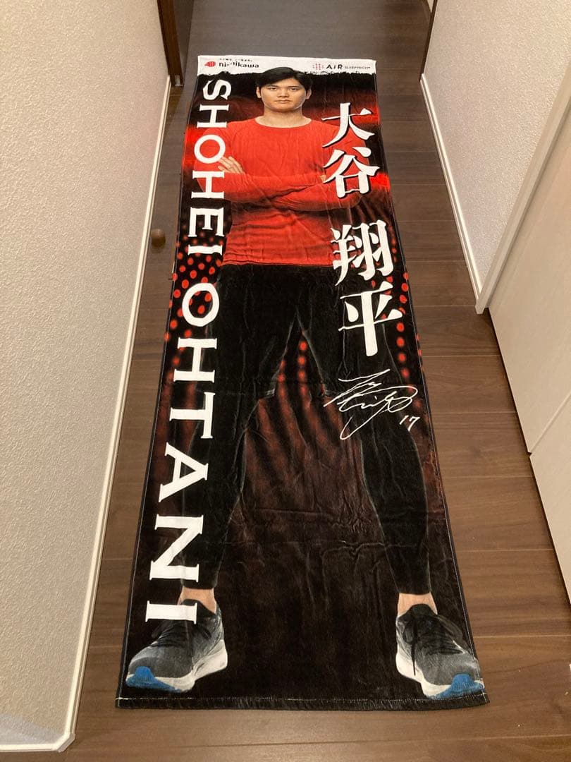 値下げ　新品　未使用❤️大谷翔平 西川オリジナル　ビッグサイズ　等身大バスタオル