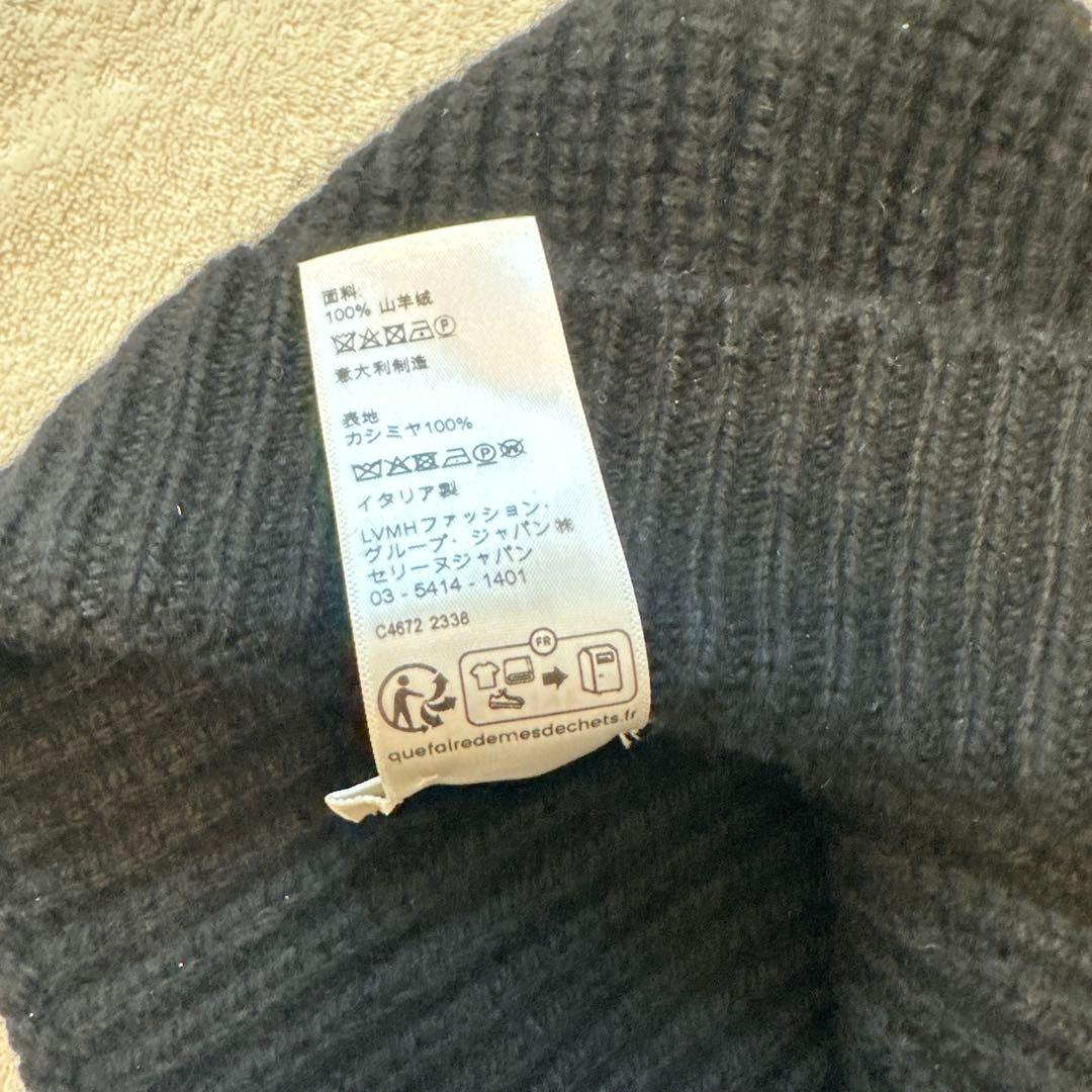 CELINE トリオンフ　ニット帽 ブラック