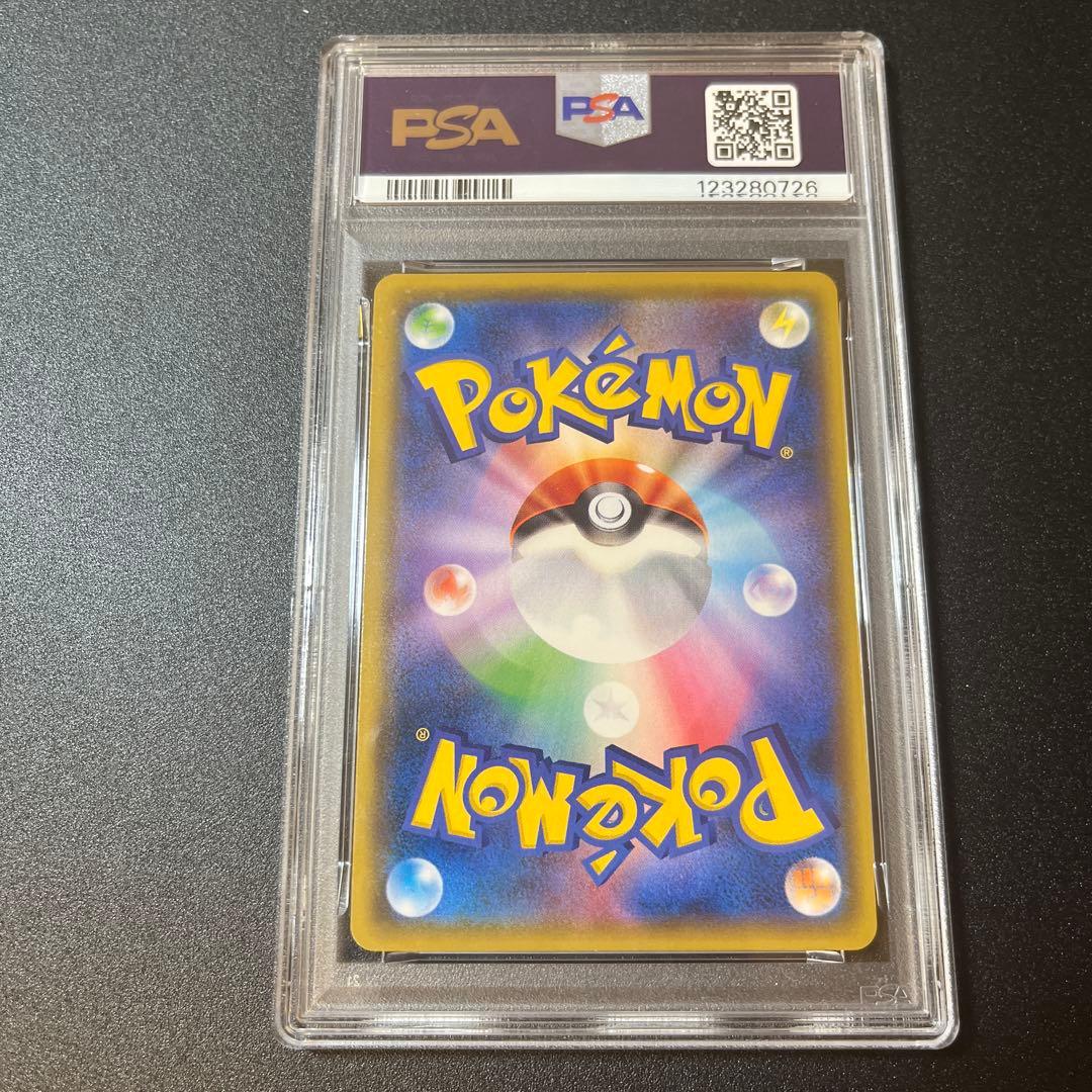 PSA10★ ピカチュウ 032/131 GXスタートデッキ ポケモンカード