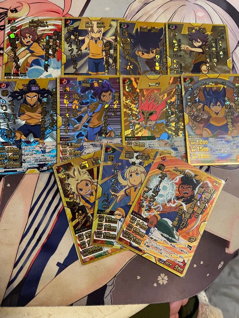 イナズマイレブンカード　時空最強イレブン バラ売り不可