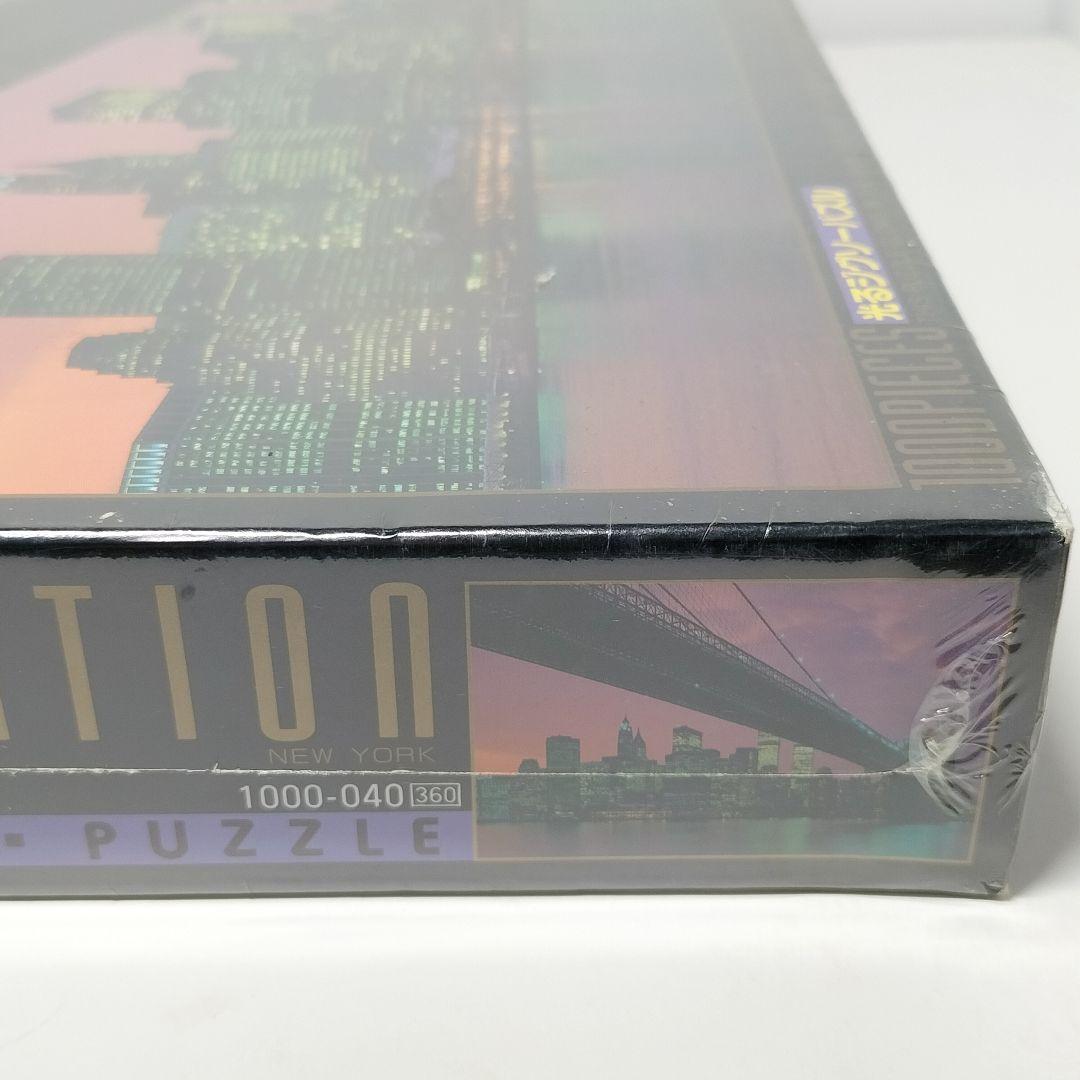 未開封 光るジグソーパズル マンハッタン 夜景 ニューヨーク 1000ピース