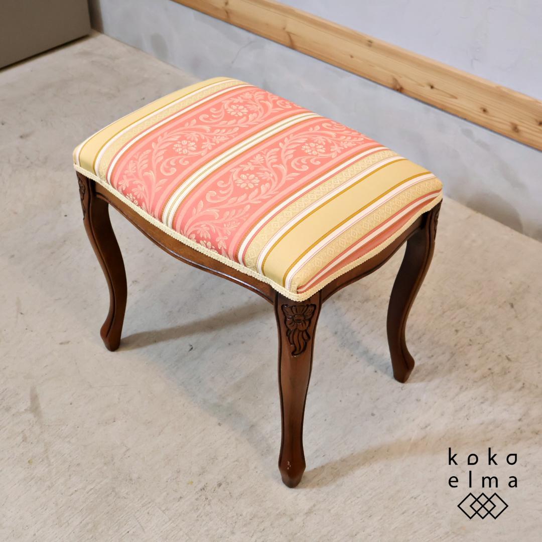 アンティーク調 スツール ヨーロピアンクラシック ロココ調 オットマン 足置き