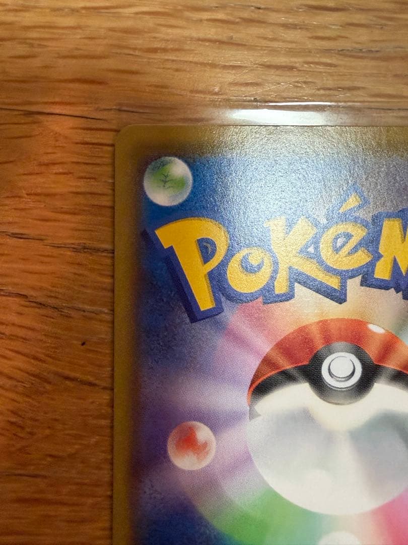 ゲンガーVMAX SA ハイクラスデッキ ゲンガーVMAX 020/019