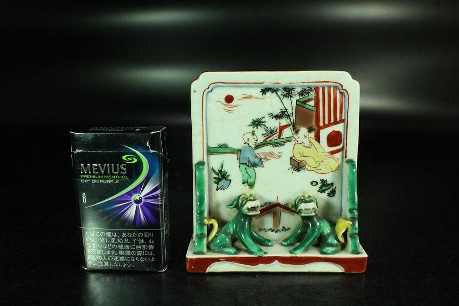 中国美術 色絵 唐子紋 硯屏 文房四宝(K-A944)