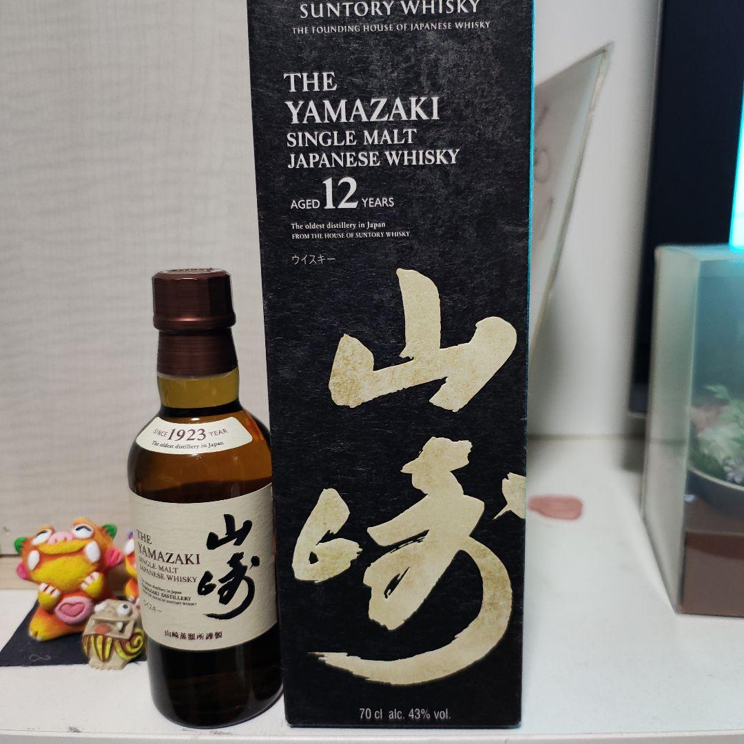 山崎 12年 シングルモルトウイスキー 700ml箱付きと180mlセット