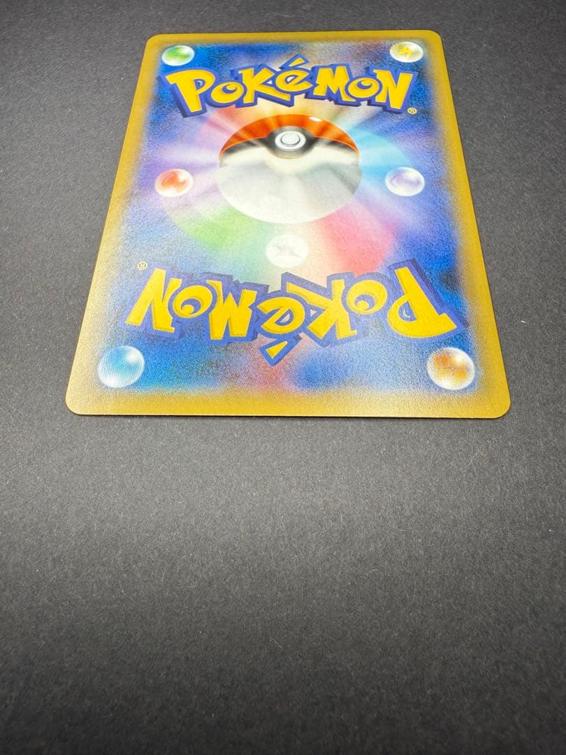 マリィ SR 拡張パック シールド 068/060