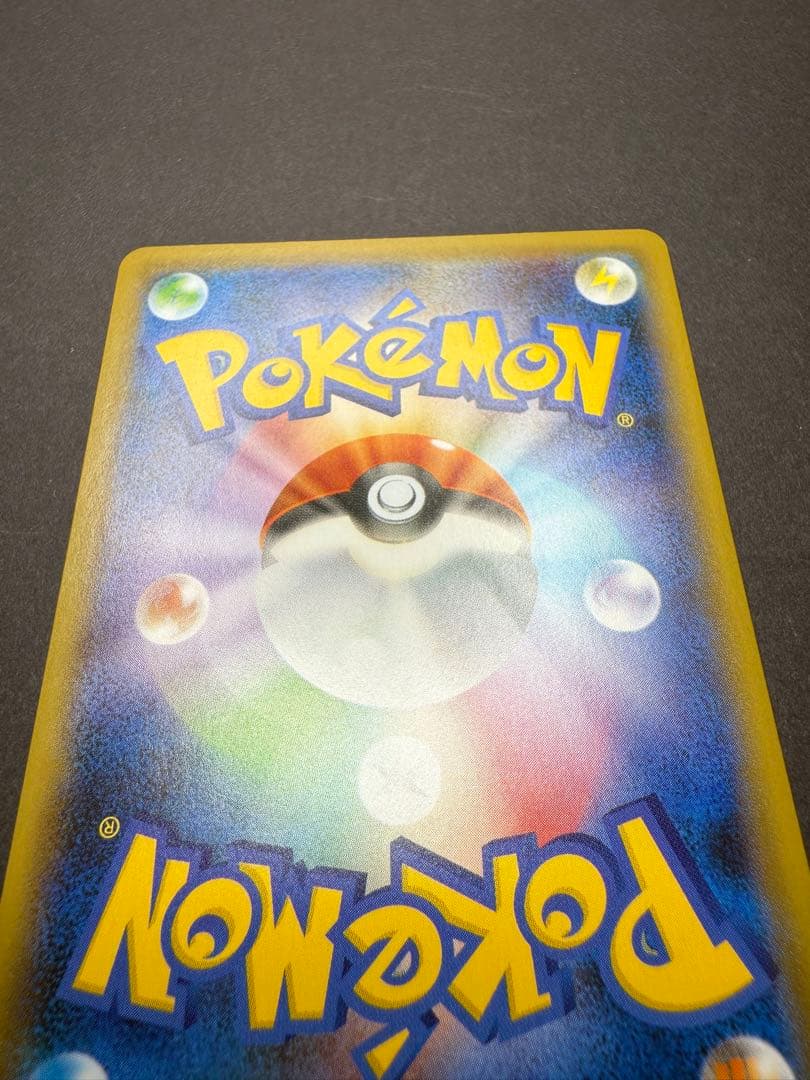 マリィ SR 拡張パック シールド 068/060