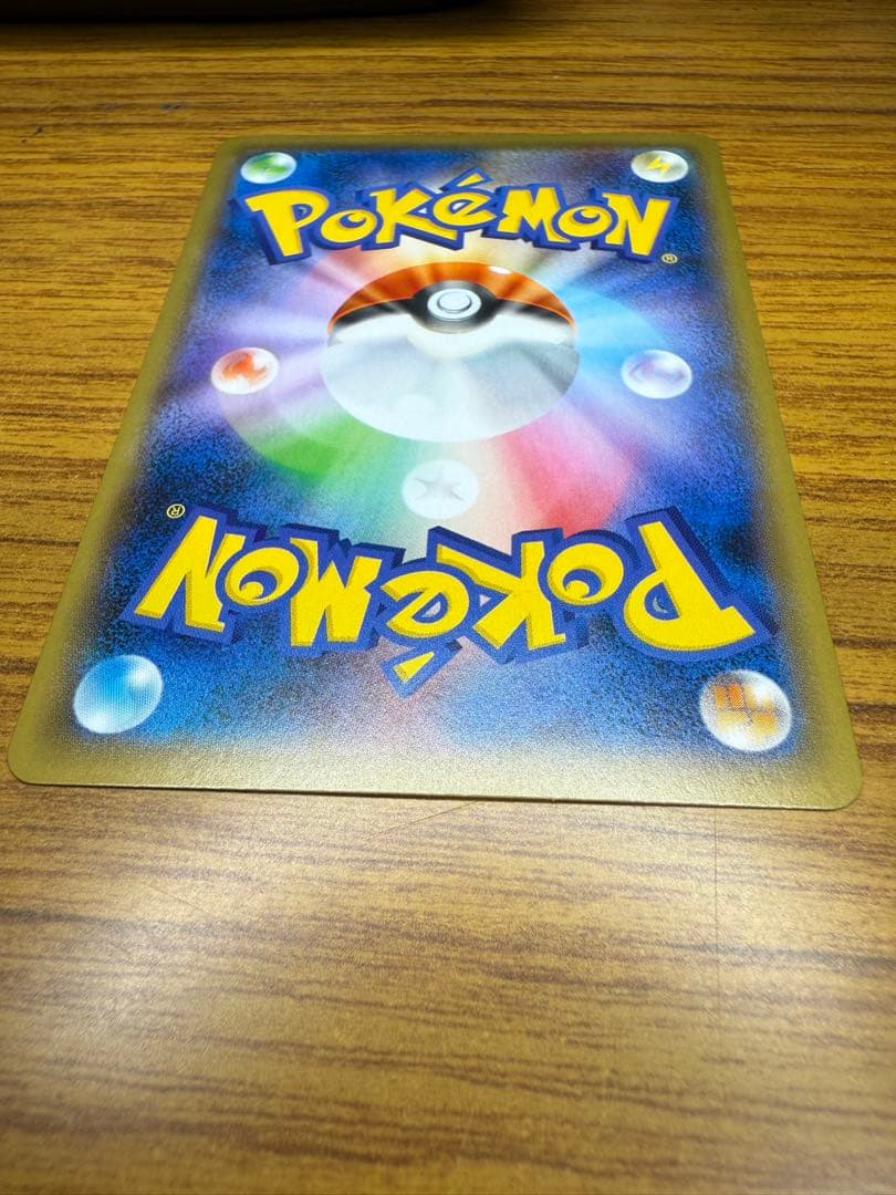 マリィ SR 拡張パック シールド 068/060