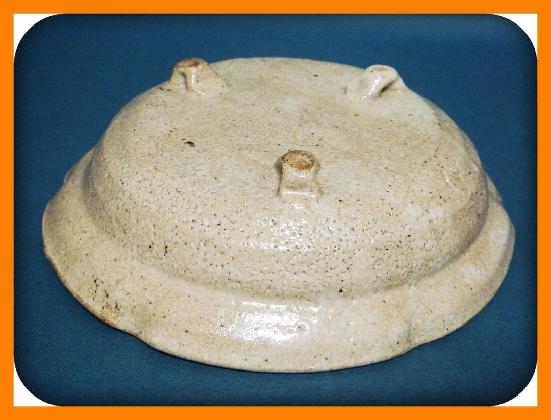 818『志野 草鳥 三ッ足鉢』　/骨董品 古美術 古道具 アンティーク