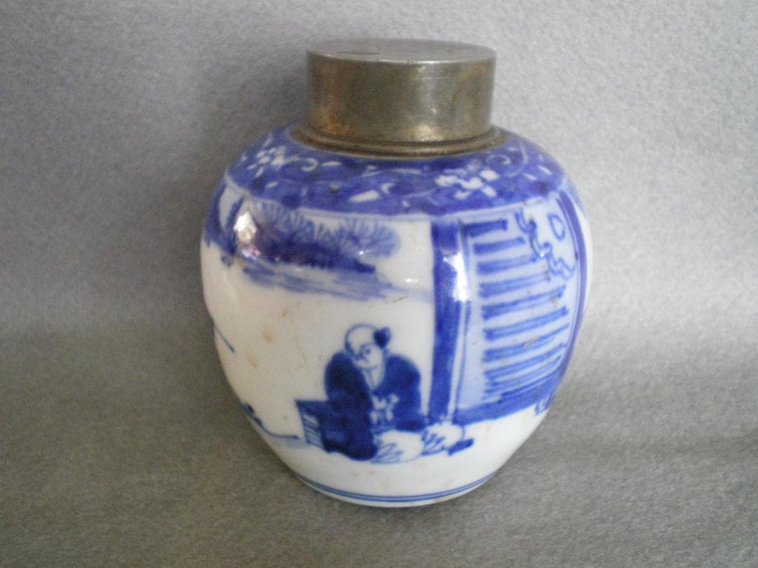 茶入れ(成化年製)