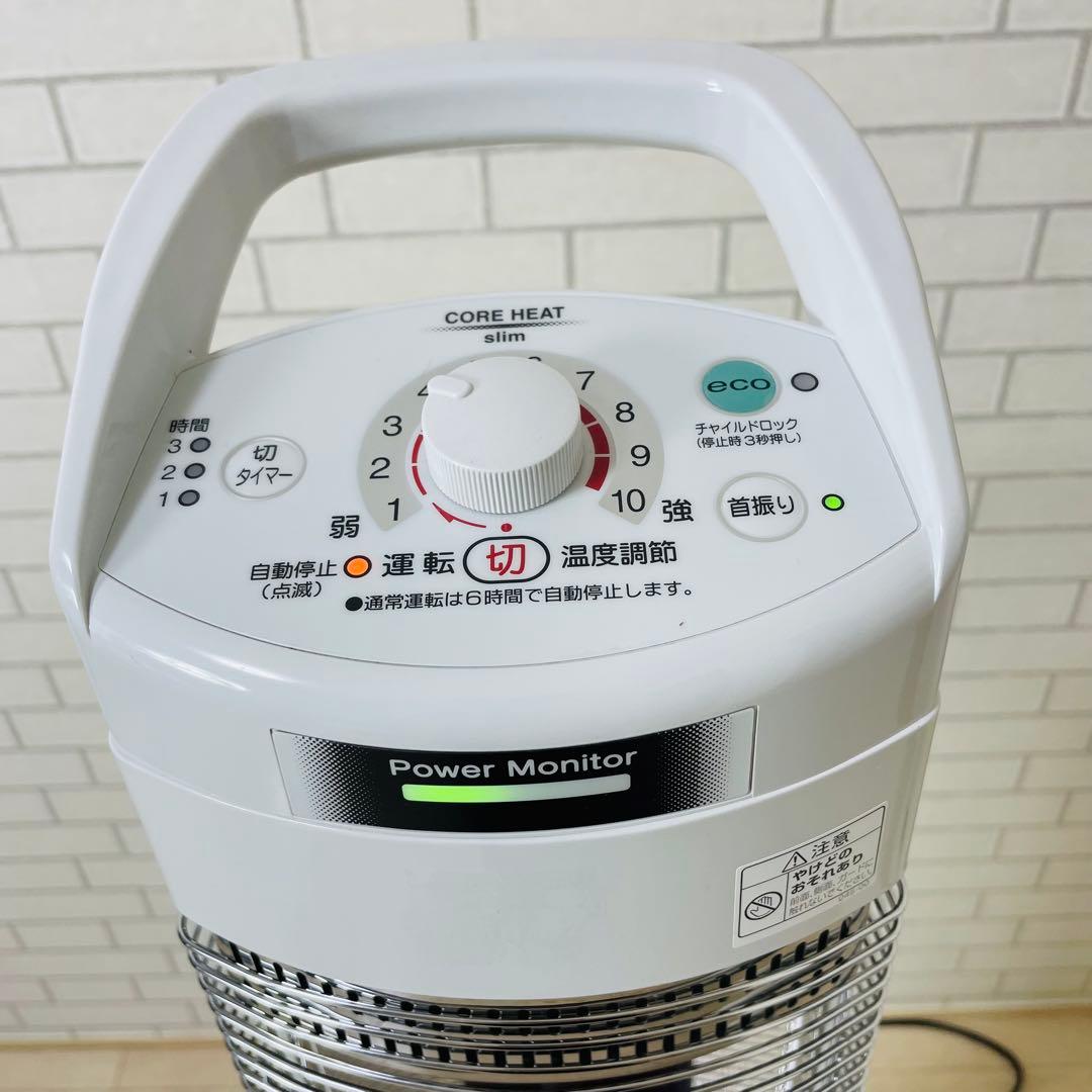 CORONA コロナ DH-917R 2017年製 電気ヒーター