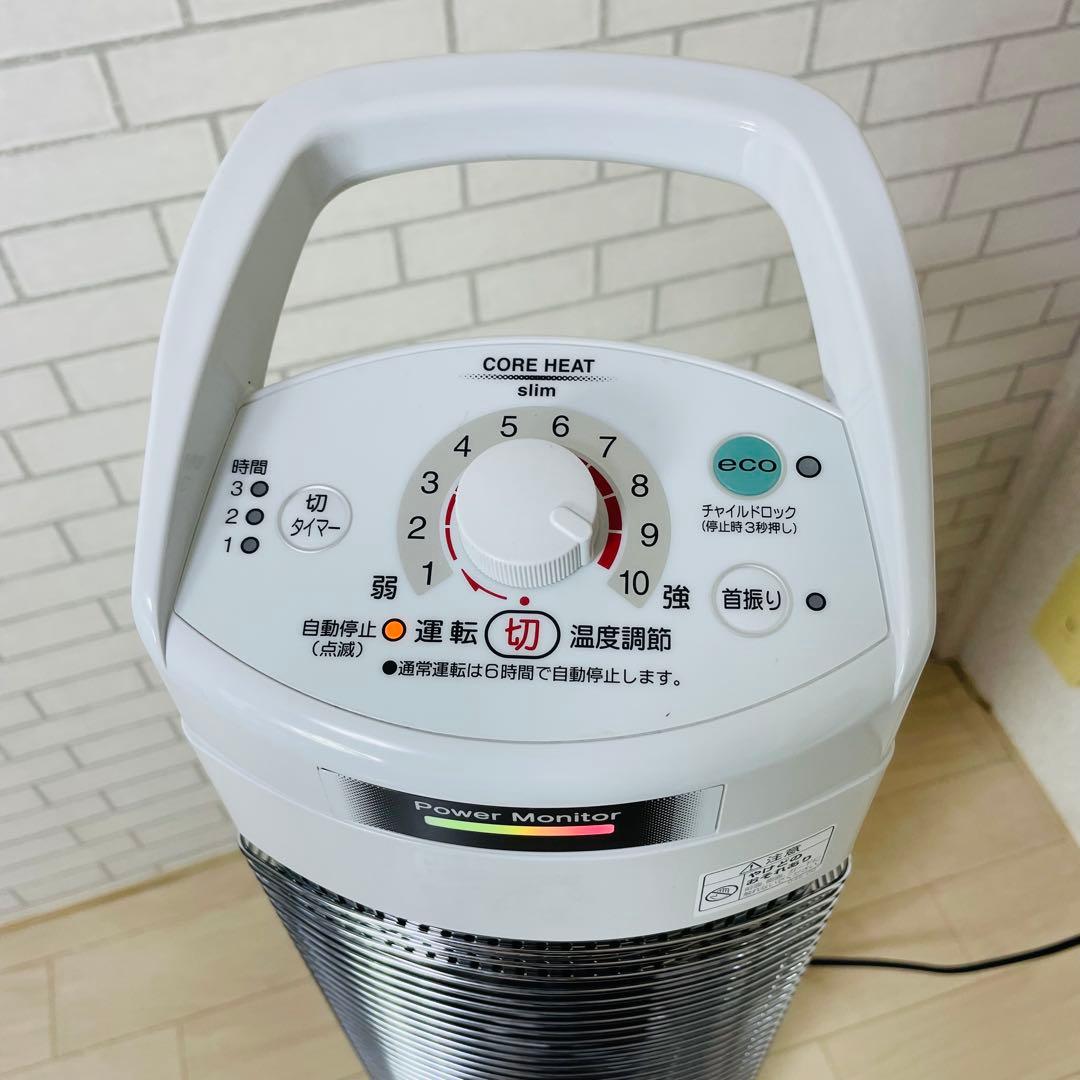 CORONA コロナ DH-917R 2017年製 電気ヒーター