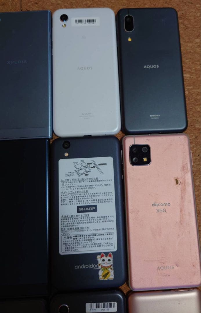 15台 まとめて ジャンク Android アンドロイド スマホ