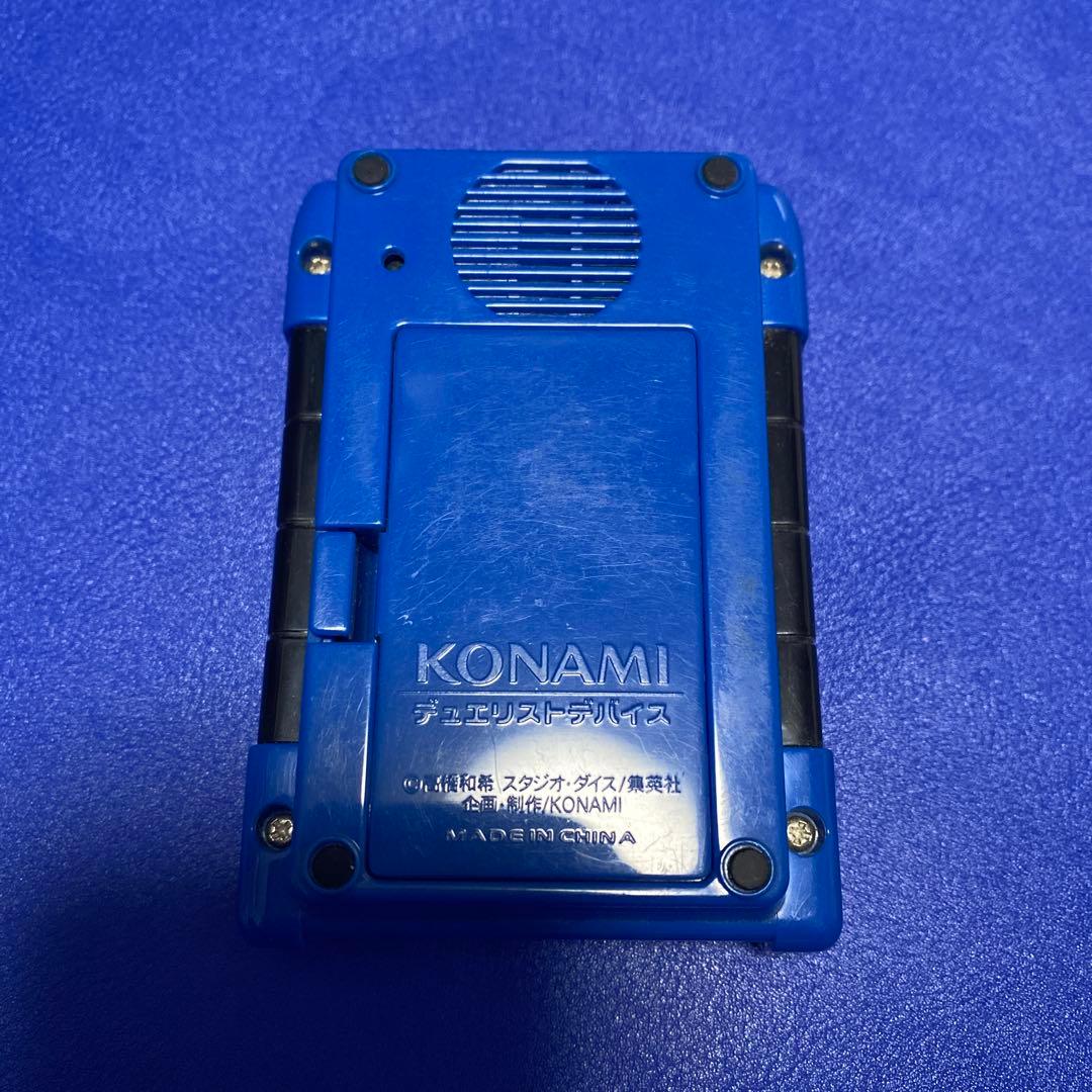 遊戯王 デュエリストデバイス 青 動作確認済