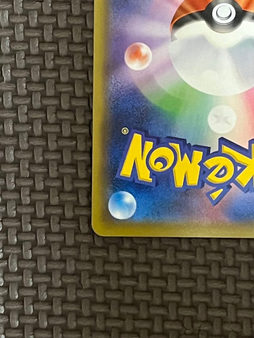 シールドマリィ SR②