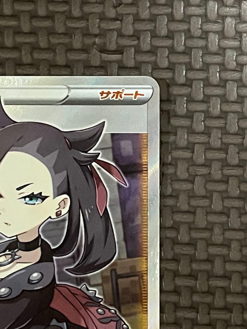 シールドマリィ SR②