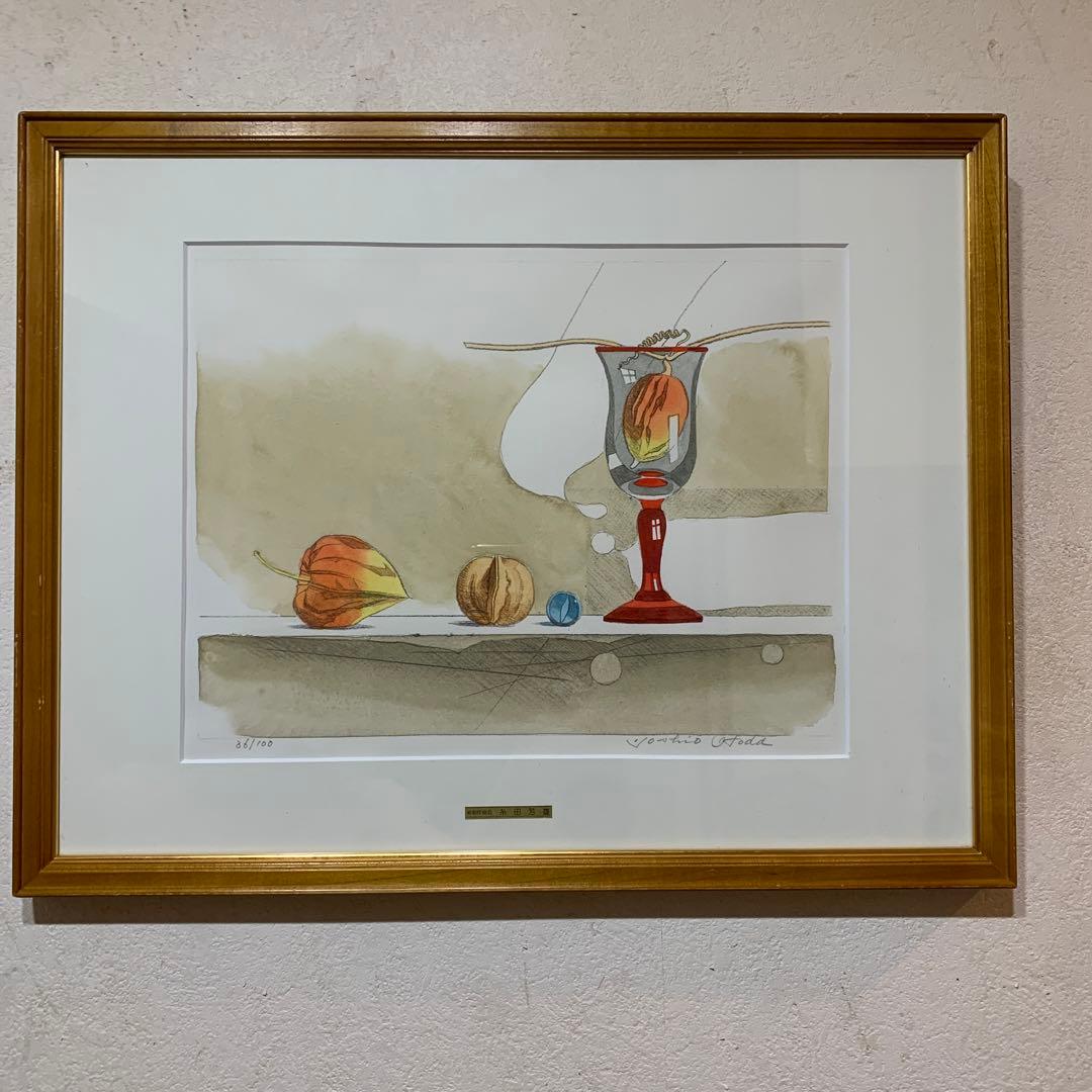 糸田芳雄　リトグラフ　手彩色直ED 直サイン　36/100限定　新製作協会