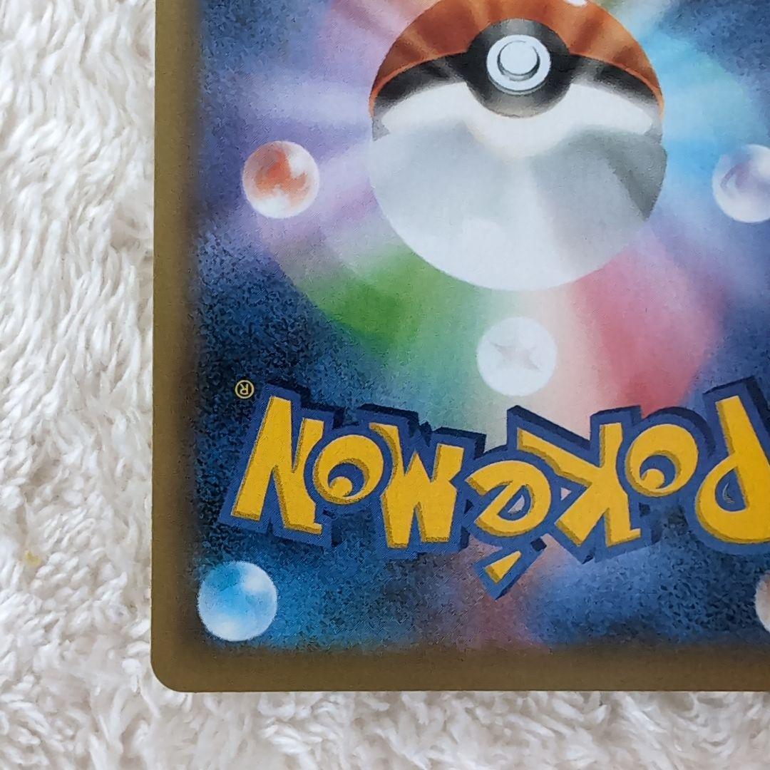 【極美品】のピカチュウ プロモカードパック 25th