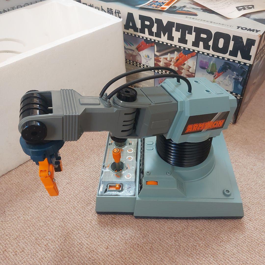 トミー アームトロン TOMY ARMTRON