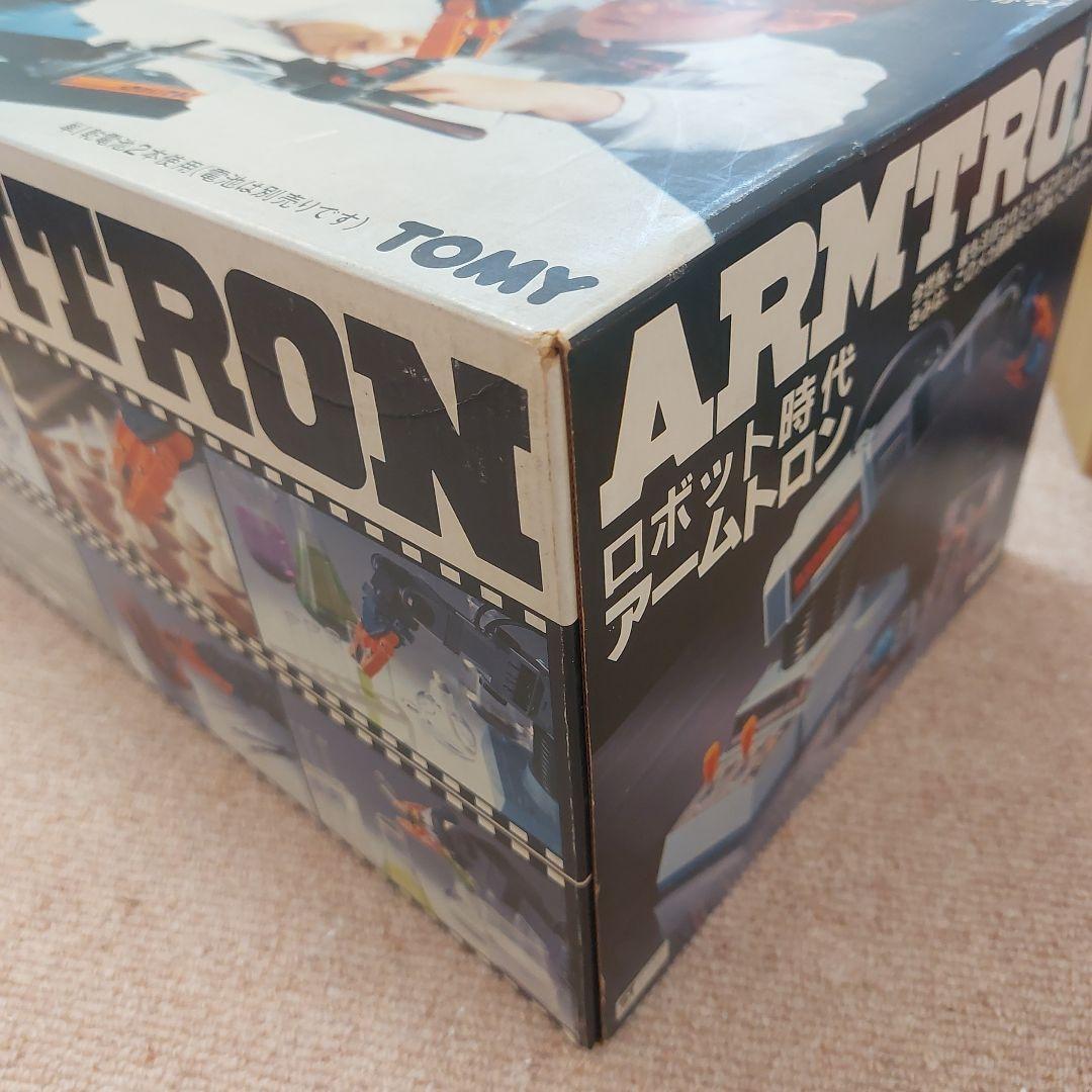 トミー アームトロン TOMY ARMTRON
