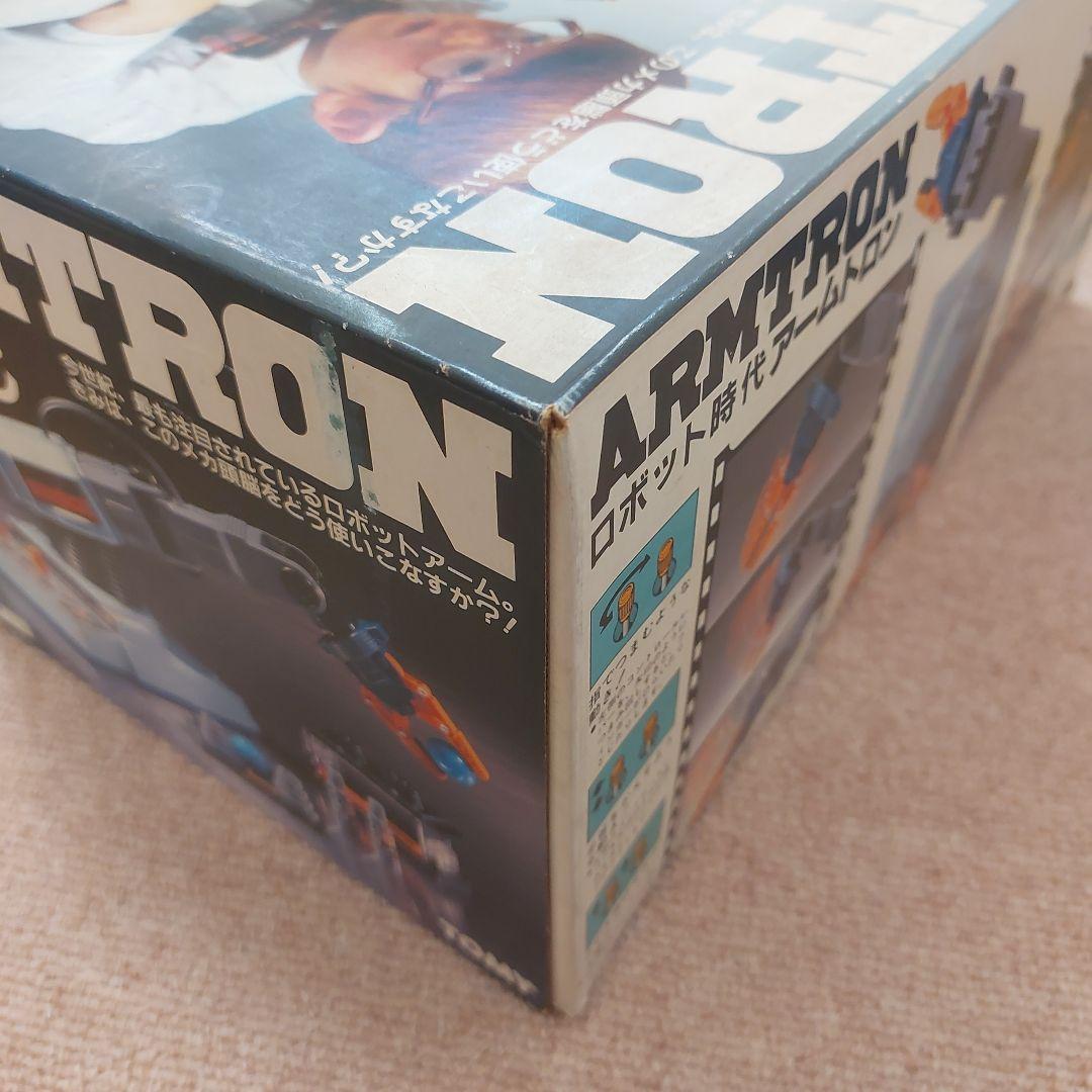 トミー アームトロン TOMY ARMTRON