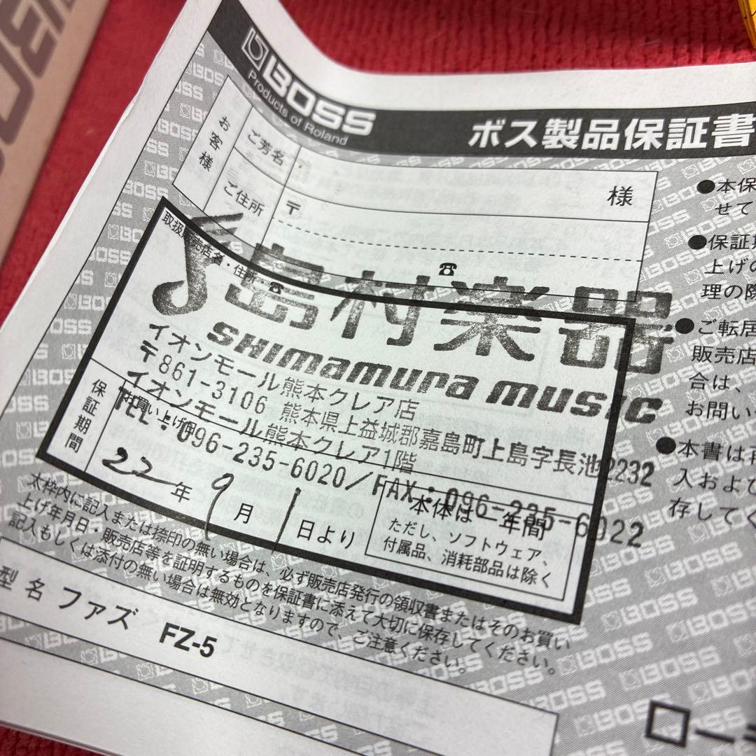 BOSS FZ-5 Fuzzエフェクター