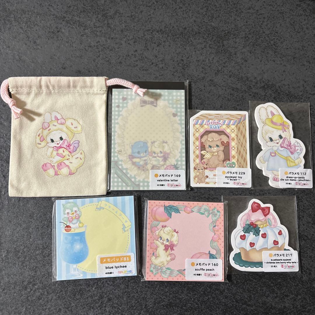 その他 ayyjewel HAPPY BOX 2026